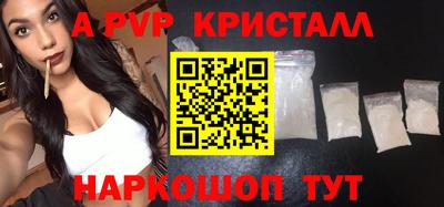 дистиллят марихуана Ливны