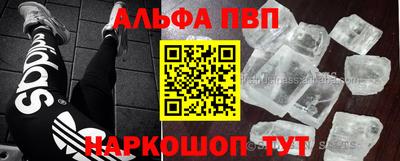 гашишное масло Лесосибирск