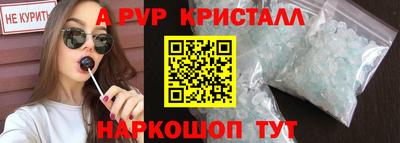 гашишное масло Лесосибирск