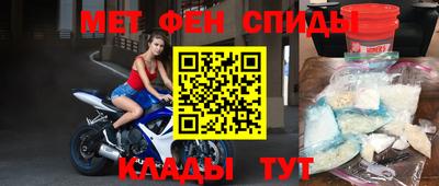 меф Ликино-Дулёво