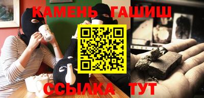 дистиллят марихуана Ливны