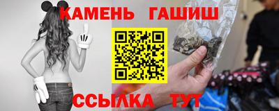 меф Ликино-Дулёво