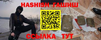 меф Ликино-Дулёво