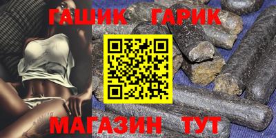 гашишное масло Лесосибирск