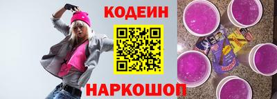 гашишное масло Лесосибирск