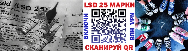 Лсд 25 экстази кислота Рузаевка