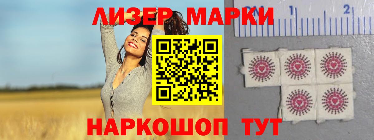 ЛСД экстази  Лсд 25 экстази кислота  Вход с VPN  Рузаевка  LSD-25 экстази ecstasy 