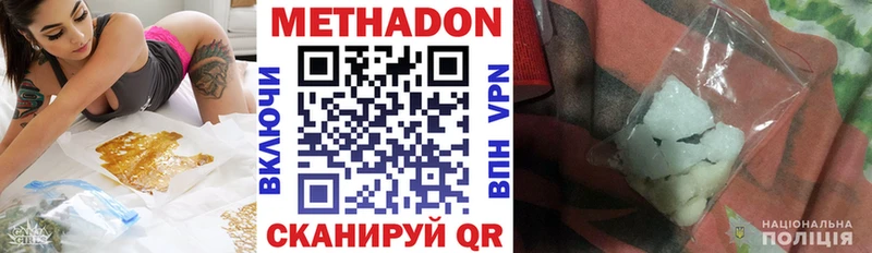 МЕТАДОН мёд  кракен рабочий сайт  Рузаевка  закладка 