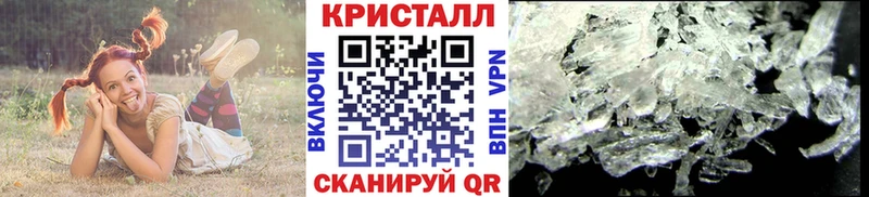 МЕТАМФЕТАМИН Декстрометамфетамин 99.9%  KRAKEN ссылки  Рузаевка 