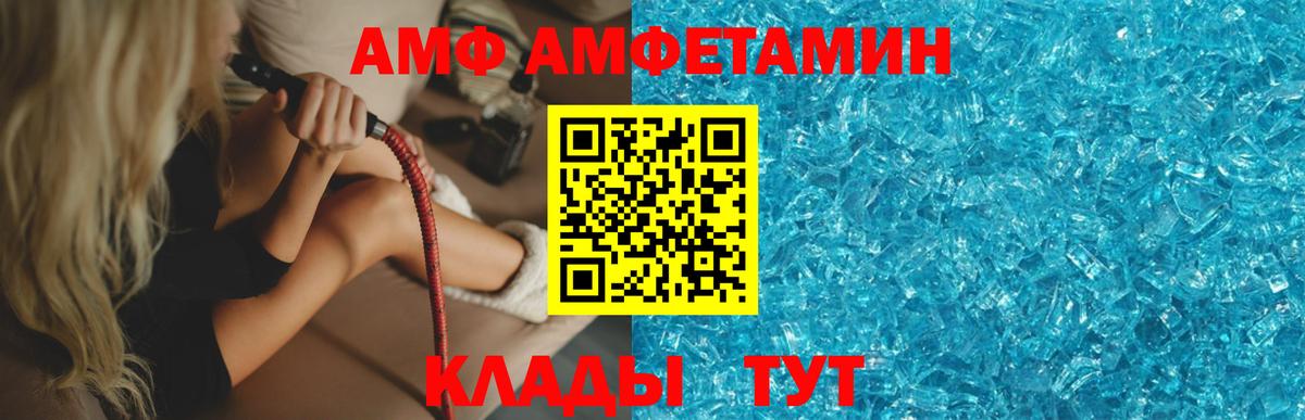 Первитин мет Рузаевка