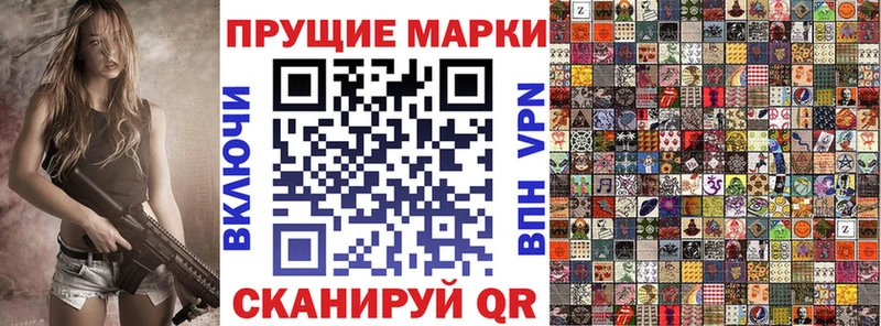 Марки 25I-NBOMe 1500мкг  shop состав  Рузаевка  наркота 