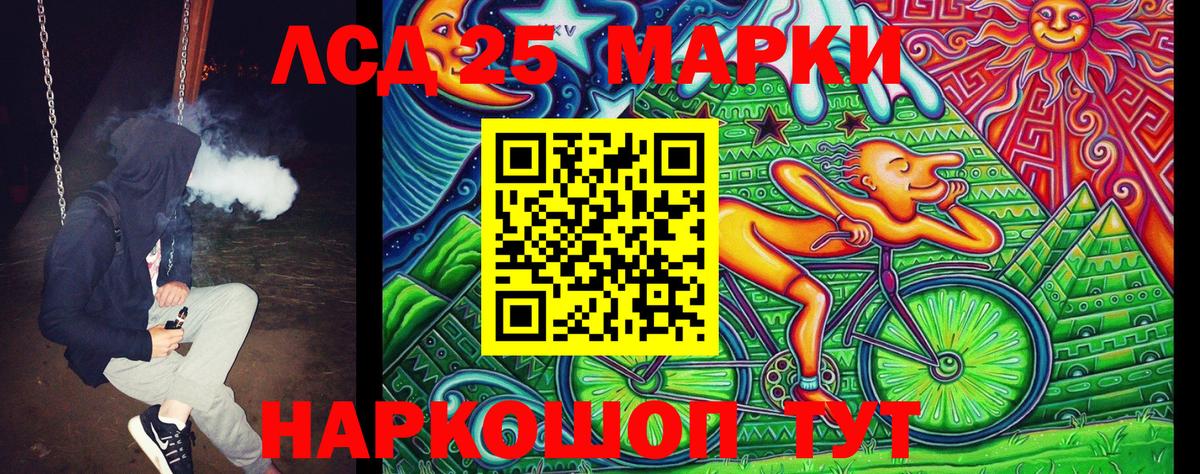 Марки N-bome 1,5мг  Вход с VPN  Наркотические марки  Рузаевка  Марки N-bome 1,5мг 