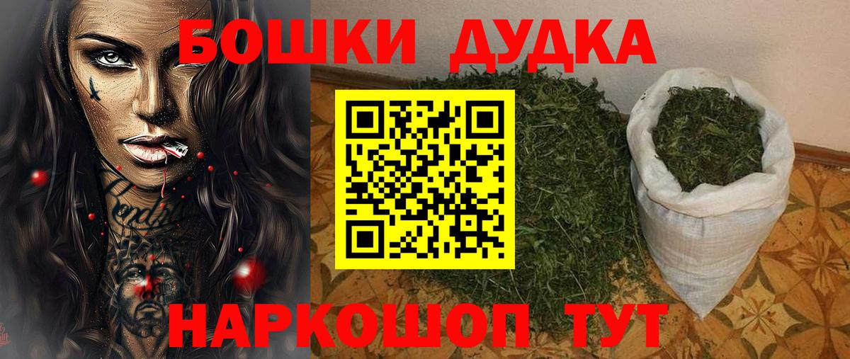 Бошки марихуана LSD WEED  Вход с VPN  Марихуана THC 21%  Рузаевка  Шишки марихуана Amnesia  Каннабис SATIVA & INDICA 